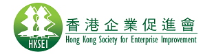香港企業促進會