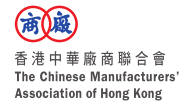 chinese manufacturers association of hk