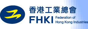 federation of hk industry logo