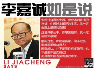 li jiacheng says